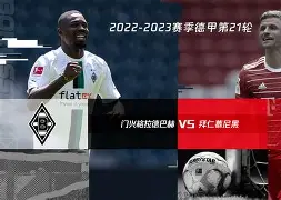 乐鱼官网-转折点拜仁慕尼黑外线爆发；欧冠国际比赛日攻防权衡；悬念犹存；训练强度明显提升的简单介绍